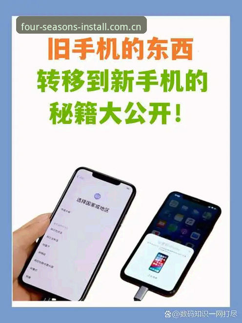 四季中国功能介绍手机版 揭秘四季中国手机版功能的创新突破——你不知道的智能服务真相